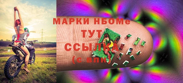 mdpv Вязники