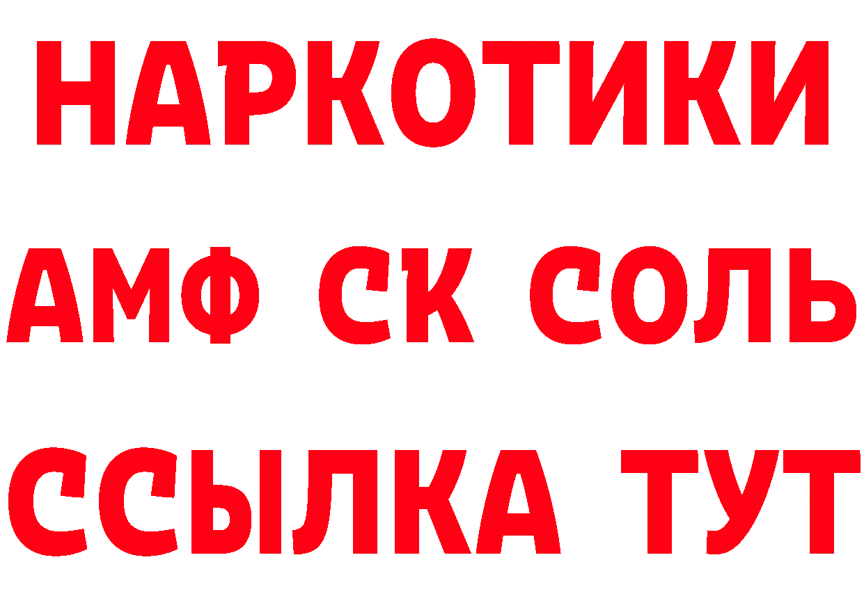 КЕТАМИН VHQ tor это МЕГА Новоаннинский